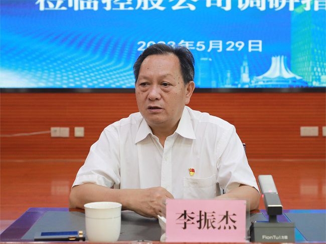 李振杰講話  修.jpg